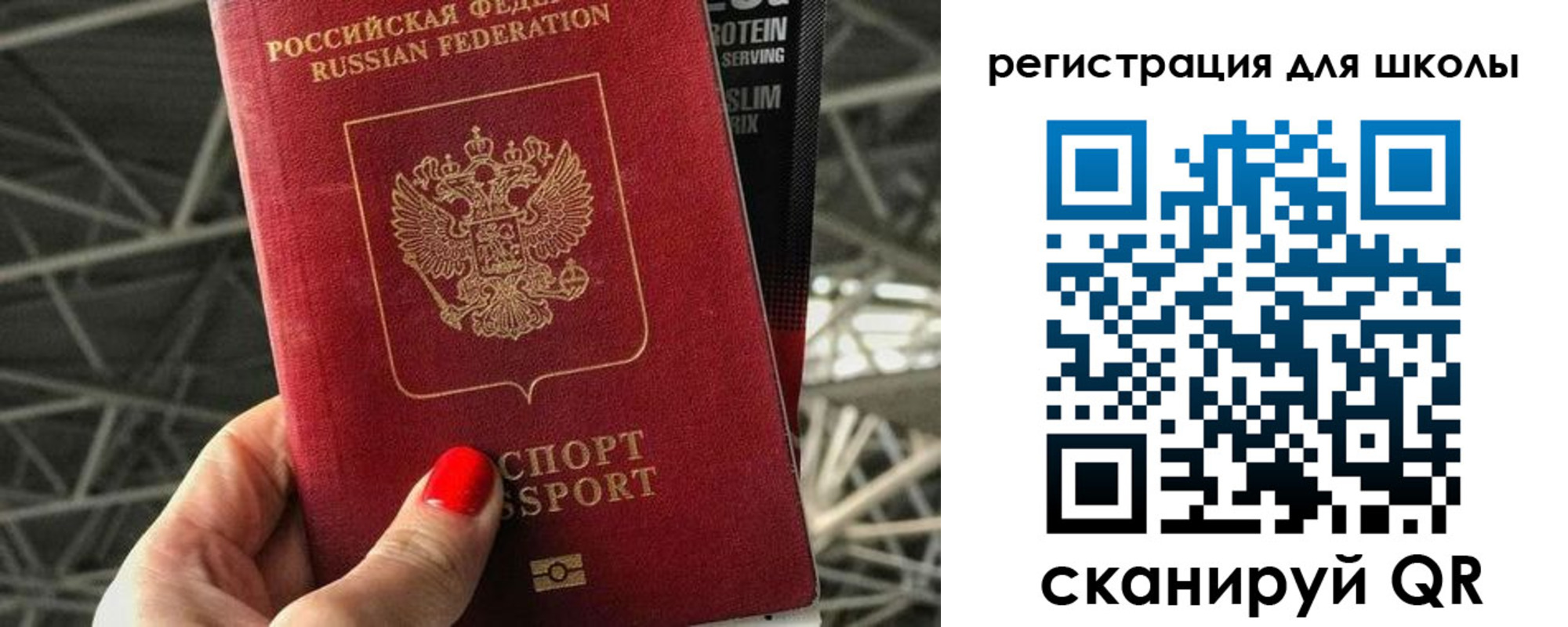 временная регистрация законно в Новороссийске
