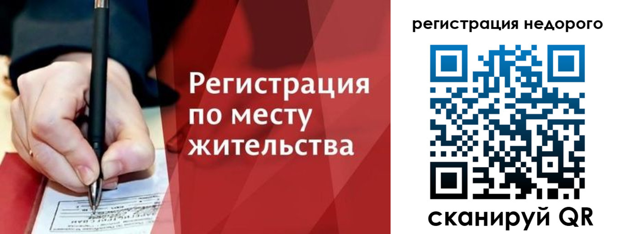 найти адрес прописки в Новороссийске